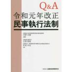 Q&A. мир изначальный год модифицировано правильный гражданские дела . line закон система 