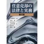安い田中忠雄の通販商品を比較 | ショッピング情報のオークファン