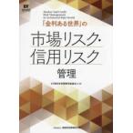 [ банковский процент есть мир ]. рынок белка k* доверие белка k управление 