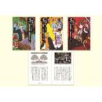 ５分後に世界のリアル第２期（全３巻セット）
