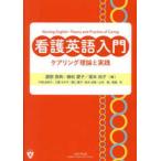  уход английский язык введение уход кольцо теория . практика 