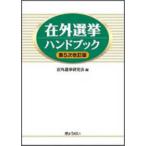 . вне выбор . рука книжка ( no. 5 следующий модифицировано . версия )