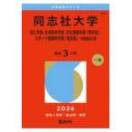  университет red book серии такой же . фирма университет (. инженерия часть * жизнь . наука часть * культура информация факультет (. серия type )* спорт здоровье наука часть ( (2026)