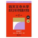 *27 университет red book серии 517 4 Tenno храм университет * 4 Tenno храм университет короткий период университет часть 