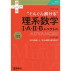  red book плюс университет вступительный экзамен ........ серия математика 1*A*2*B+bektoru[ADVANCED]