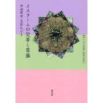  запад что касается религия .... менять форма стул la-m. . надеты .. глициния 