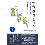  Abu da расческа .n- временный мнение . обнаружение. теория .( новый оборудование версия )