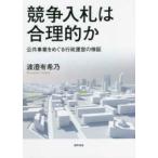 .. ставка. рациональность ..- публичность проект .... line . управление. осмотр доказательство 