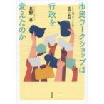  город . Work магазин. line .. изменение .. .- Mini *pa желтохвост ks. практика ...