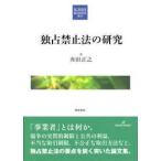 KDDI обобщенный изучение место . документ .. запрет закон. изучение 