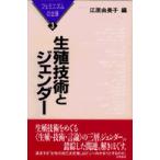  сырой . технология .jenda--fe Mini zm. утверждение (3)