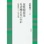  женщина . длина. почему не увеличивается. .- управление работа .. система модифицировано кожа. урок .