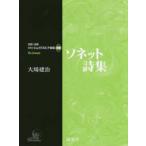  перевод * примечание . изучение фирма shake s Piaa выбор сборник изучение фирма shake s Piaa выбор сборник ( другой шт )so сеть поэзия сборник 