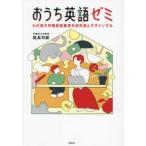 o.. английский язык zemi-.. дом. скорейший английский язык образование . изучение человек . дизайн делать 