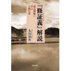 [. доказательство .] описание - дорога изначальный ..... человек. дорога 