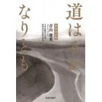  дорога. . изрядно ..( новый оборудование модифицировано . версия )