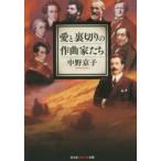  Kobunsha Chienomori библиотека love . обратная сторона порез .. композиция дом ..