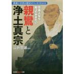  Kobunsha Chienomori библиотека день сам если ..... хочет новый ... земля подлинный .-...... история . аккуратный понимать 