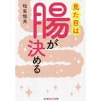  Kobunsha Chienomori библиотека внешность. .. решение ..