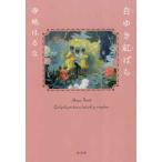  белый .....