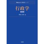 Next учебник серии государственное управление ( no. 2 версия )