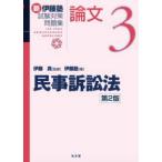  новый . глициния . экзамен меры рабочая тетрадь : теория документ новый . глициния . экзамен меры рабочая тетрадь : теория документ (3) гражданский иск закон ( no. 2 версия )