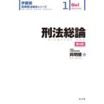 . глициния .. Akira . основа книга@ серии . закон общий теория ( no. 4 версия )