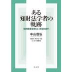  есть . состояние юриспруденция человек. траектория -.. состояние производство юриспруденция .... трещина .