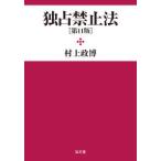 .. запрет закон ( no. 11 версия )