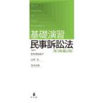  основа .. гражданский иск закон ( no. 3 версия .. версия )