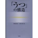 [..]. структура 