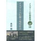  стул la-m вера . документ стул la-m вера . настоящее время общество 