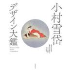  маленький . снег . дизайн большой .