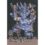  новый магазин . право на данный момент введение 