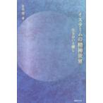  стул la-m. внутренний мир - сырой ......