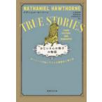 o.. san. стул. история - сигнал so-n. .. America . страна история . биография выдающегося человека 