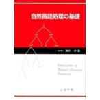  природа язык отделка. основа 