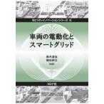 mobilitiino беж .n серии машина. электрический .. Smart g крышка 
