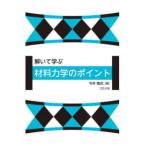 ..... материал динамика. отметка 