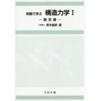  пример .... структура динамика (1) тихий . сборник 