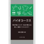  Vaio coke s- возможность воспроизведения энергия общество. . становится новый . body Vaio энергия 