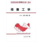  Vaio технология учебник серии разведение инженерия 