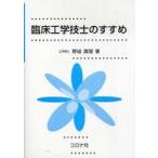 . пол инженерия инженер. ...