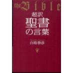  супер перевод . документ. слова 