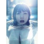 北野日奈子　空気の色