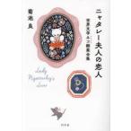 nyatare- Хара человек. . человек - мир литература кошка .. полное собрание сочинений 