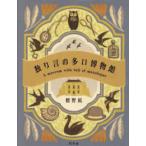 .... много музей 