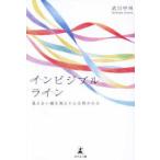  in bijibru линия - видно нет линия . супер . сердце. ....