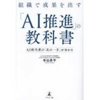  организация .... выставлять [AI..]. учебник -AI ответственный. [ следующий один рука ]. понимать 