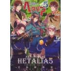 Birz extra Hetalia (5)AXIS POWERS